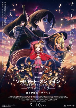 Poster for Sword Art Online Progressive: Scherzo of Deep Night